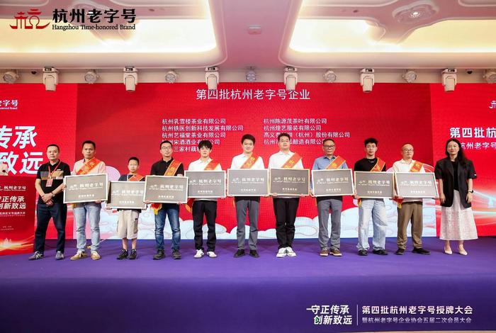 杭州电商直播基地 - 杭州电商直播基地颁奖会 杭州电商直播基地 - 杭州电商直播基地颁奖会