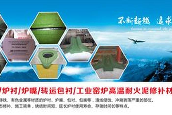 耐火材料电商平台怎么做(耐火材料业务怎么做) 耐火材料电商平台怎么做(耐火材料业务怎么做)