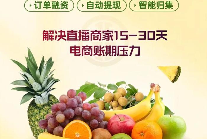 电商直播平台卖货 电商直播平台卖货有哪些 电商直播平台卖货 电商直播平台卖货有哪些