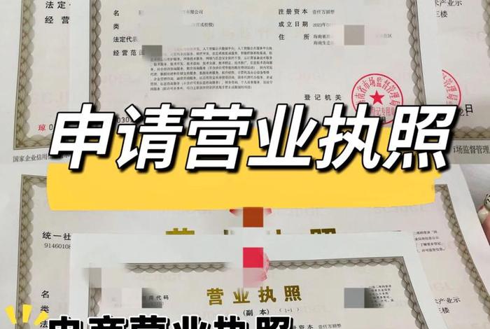 二类电商广告公司（二类电商广告公司注册条件）