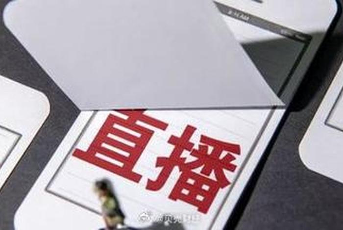 电商监管图片 - 电商监管图片素材