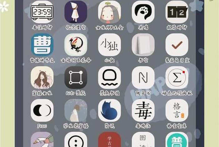 电商黑科技,电商黑科技app 电商黑科技,电商黑科技app