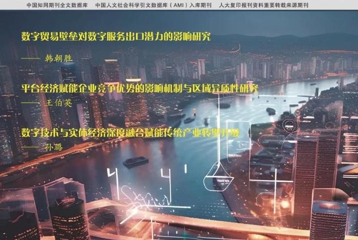 电商期刊是正规期刊吗（电商期刊是正规期刊吗多少钱）