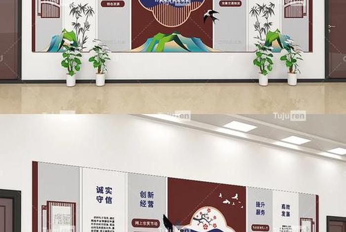 电商制度上墙 - 电商制度上墙工作总结