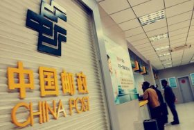 中国邮政快递的跨境电商业务 - 中国邮政快递的跨境电商业务包括