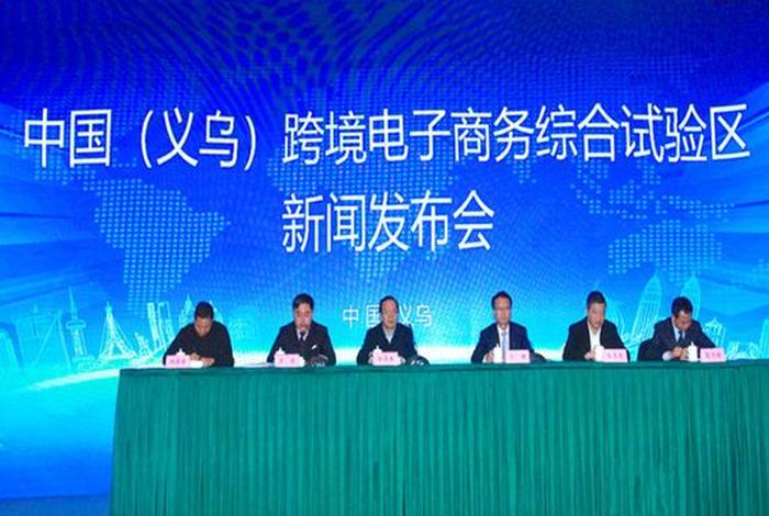 义乌跨境电商培训脸书;义乌跨境电商培训脸书怎么样 义乌跨境电商培训脸书;义乌跨境电商培训脸书怎么样