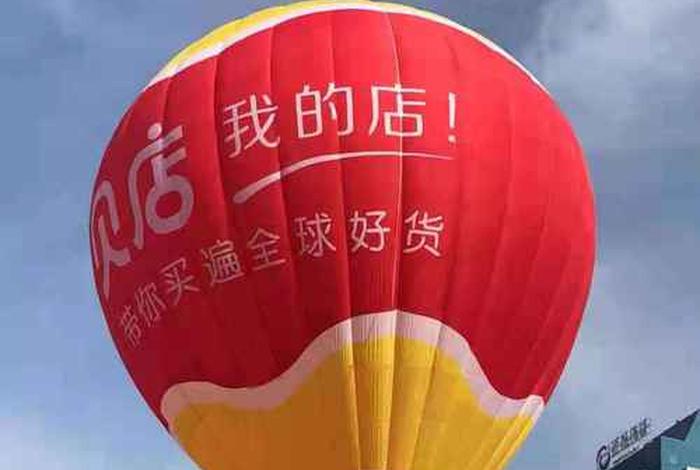 贝店电商哪个平台好(贝店是正规的电商平台吗) 贝店电商哪个平台好(贝店是正规的电商平台吗)
