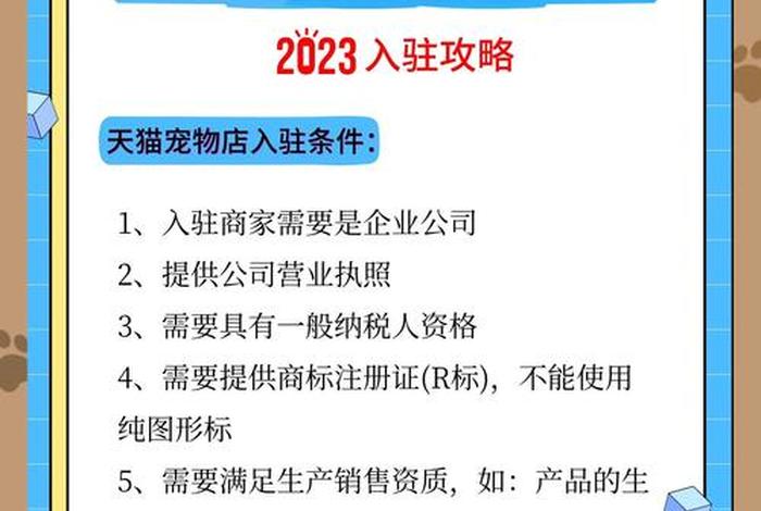 宠物用品电商行业怎么入行 宠物用品电商行业怎么入行的
