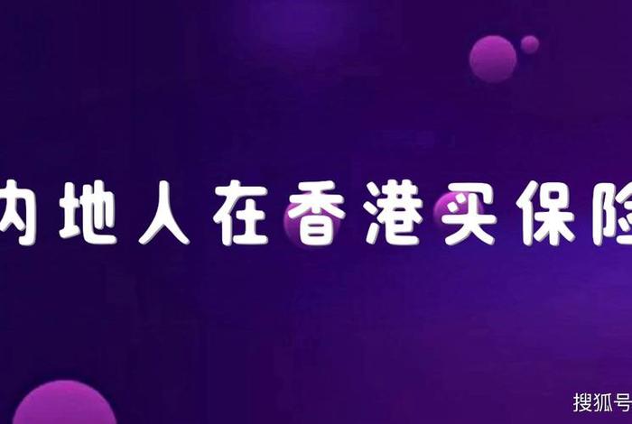 香港电商神秘顾客,香港电商神秘顾客视频 香港电商神秘顾客,香港电商神秘顾客视频