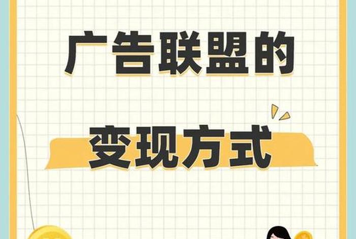 广告电商赚钱吗、广告电商赚钱吗知乎 广告电商赚钱吗、广告电商赚钱吗知乎