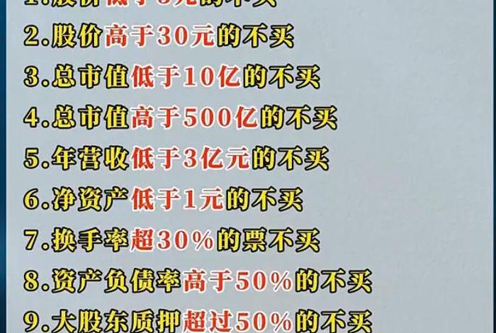 电商股票还有什么行情(电商股票还有什么行情可以买) 电商股票还有什么行情(电商股票还有什么行情可以买)