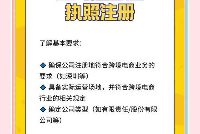 亚马逊跨境电商运营从入门到精通下载 - 亚马逊跨境电商运营从入门到精通 下载 亚马逊跨境电商运营从入门到精通下载 - 亚马逊跨境电商运营从入门到精通 下载