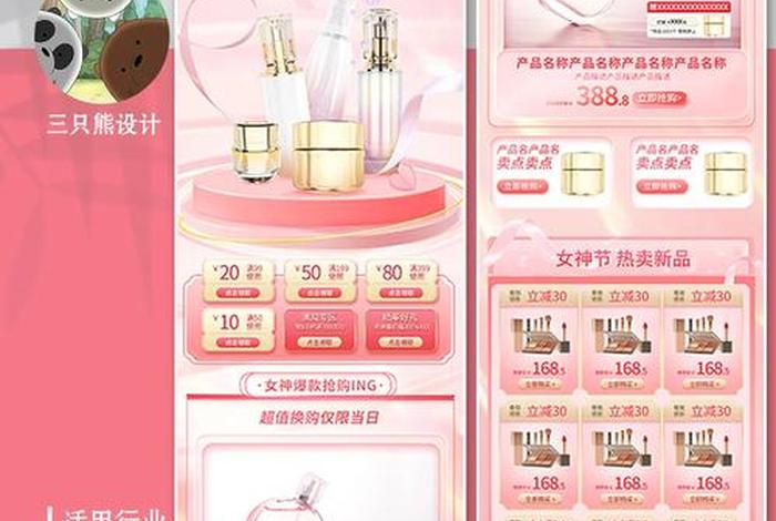 美妆电商运营(美妆电商运营技巧) 美妆电商运营(美妆电商运营技巧)