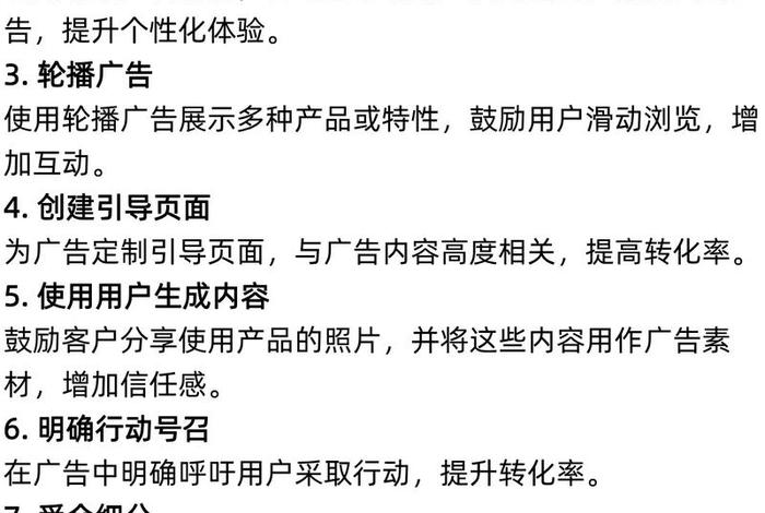 跨境电商facebook广告投放术语 facebook投放广告 跨境电商