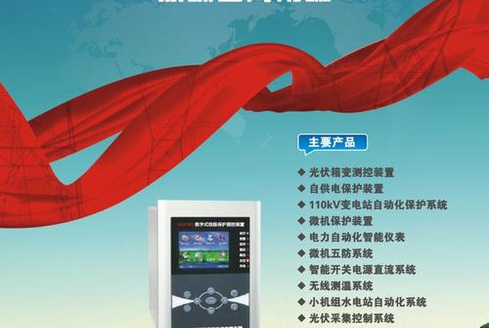 国网电商公司官网(国网电商公司官网电话) 国网电商公司官网(国网电商公司官网电话)