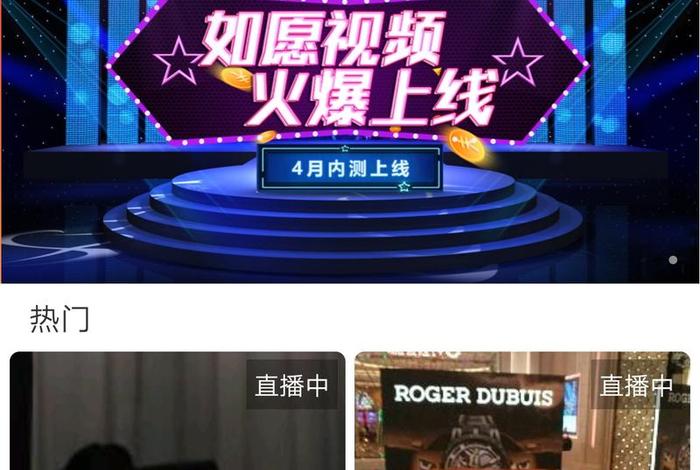网络直播平台源码(网络直播平台源码在哪里) 网络直播平台源码(网络直播平台源码在哪里)