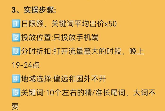 电商直通车和推广的区别 - 电商运营直通车推广怎么做的 电商直通车和推广的区别 - 电商运营直通车推广怎么做的