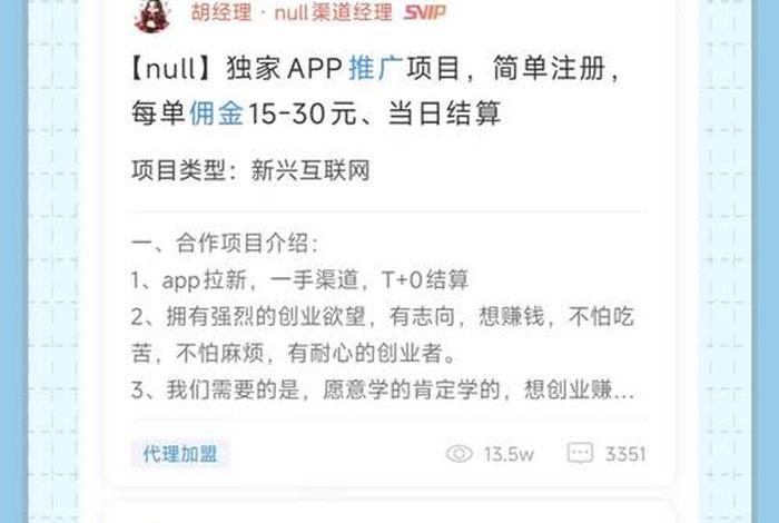 电商推广怎么做赚佣金，电商平台推广赚佣金