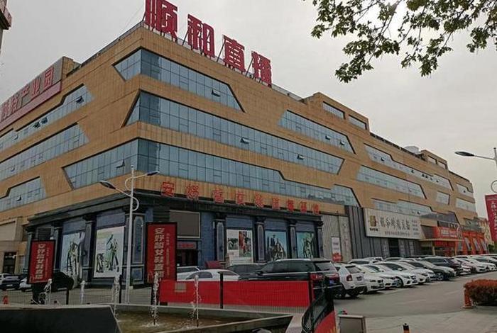 山东临沂直播电商供应基地(山东临沂直播电商供应基地在哪) 山东临沂直播电商供应基地(山东临沂直播电商供应基地在哪)