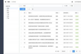 开源电商平台java（开源电商平台 java）