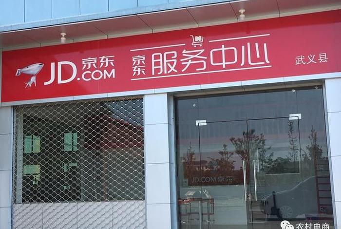 极易电商运营中心,极易电商运营中心官网 极易电商运营中心,极易电商运营中心官网