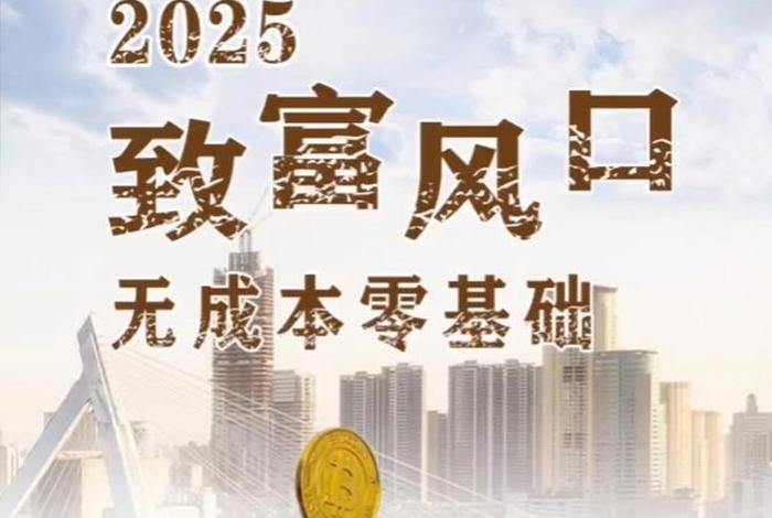 微商电商房价各个年代挣钱的风口,电商微商过后的下一个风口 微商电商房价各个年代挣钱的风口,电商微商过后的下一个风口