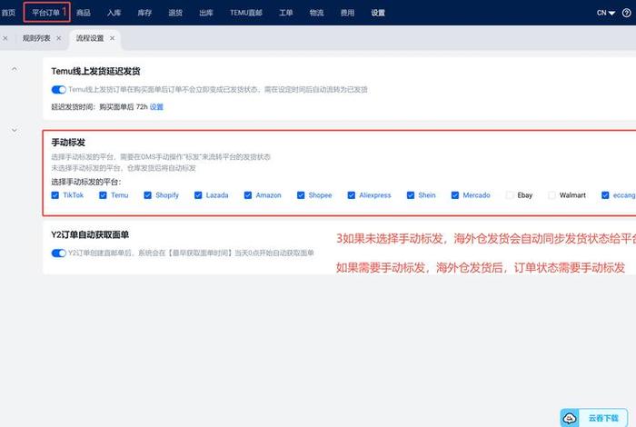 沃尔玛电商软件app怎么下载，沃尔玛电商软件app怎么下载不了