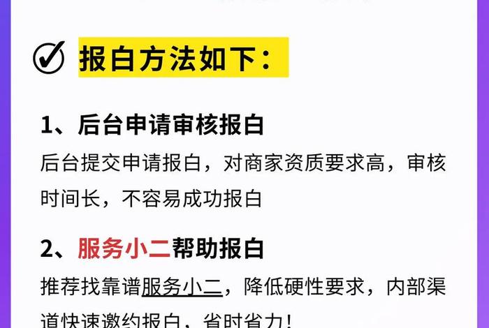 宠物电商如何做;宠物电商如何做推广 宠物电商如何做;宠物电商如何做推广