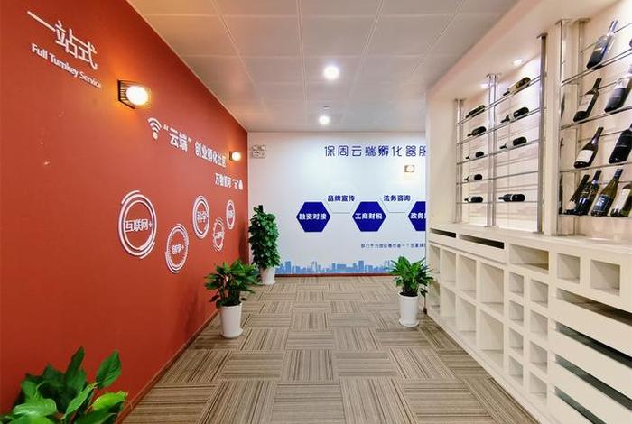 上海跨境电商培训基地、上海跨境电商培训基地地址 上海跨境电商培训基地、上海跨境电商培训基地地址