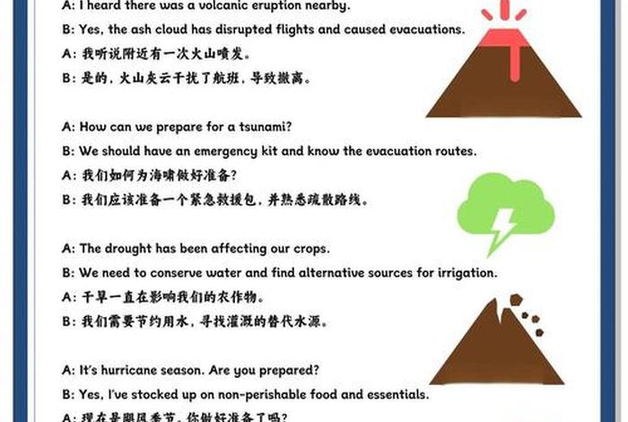 闪电伤害英语 闪电伤害英语翻译