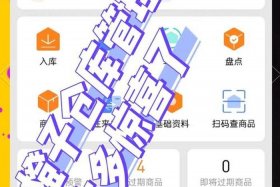 小程序 电商库存解决 - 小程序 电商库存解决问题