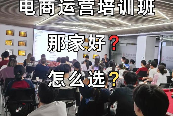 跨境电商线下运营培训班;跨境电商线下运营培训班哪家好 跨境电商线下运营培训班;跨境电商线下运营培训班哪家好