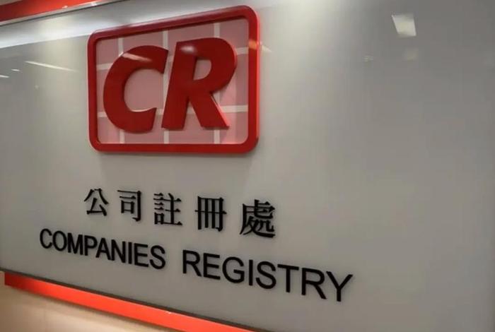 香港电商公司(香港电商公司有哪些) 香港电商公司(香港电商公司有哪些)
