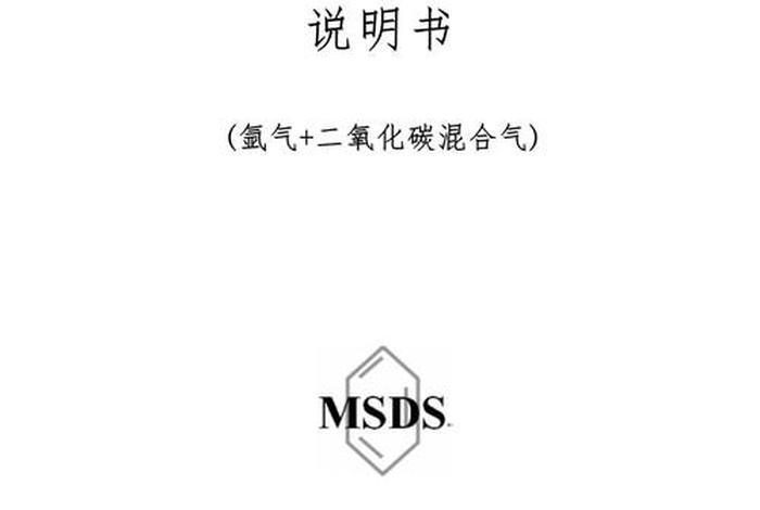 氩气二氧化碳混合气危险源告知;二氧化碳和氩气混合气属于危险化学品吗 氩气二氧化碳混合气危险源告知;二氧化碳和氩气混合气属于危险化学品吗