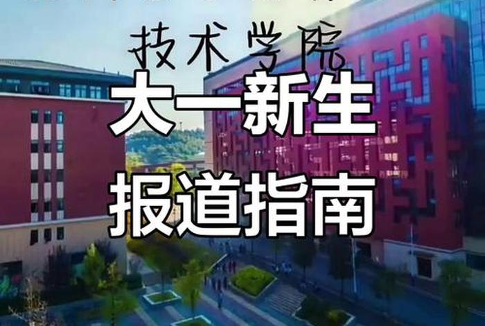 贵州电商职业技术学院官网 - 贵州电商职业技术学院官网首页 贵州电商职业技术学院官网 - 贵州电商职业技术学院官网首页