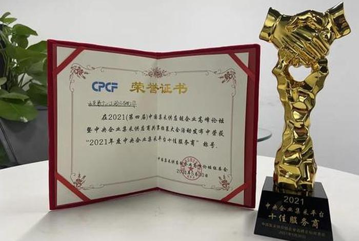 五矿电子商务采购平台客服(五矿电子商务采购平台客服电话) 五矿电子商务采购平台客服(五矿电子商务采购平台客服电话)