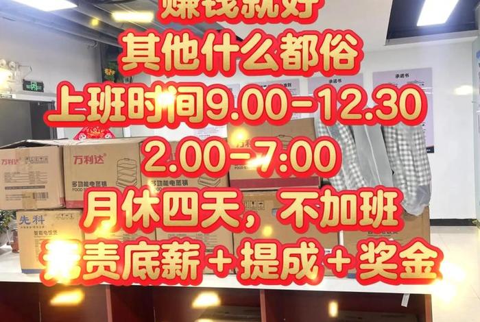 电商老板每天都干什么、电商老板每天都干什么呢