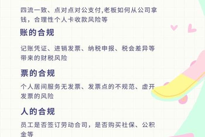 跨境电商财税合规ppt(跨境电商财税合规 买单) 跨境电商财税合规ppt(跨境电商财税合规 买单)