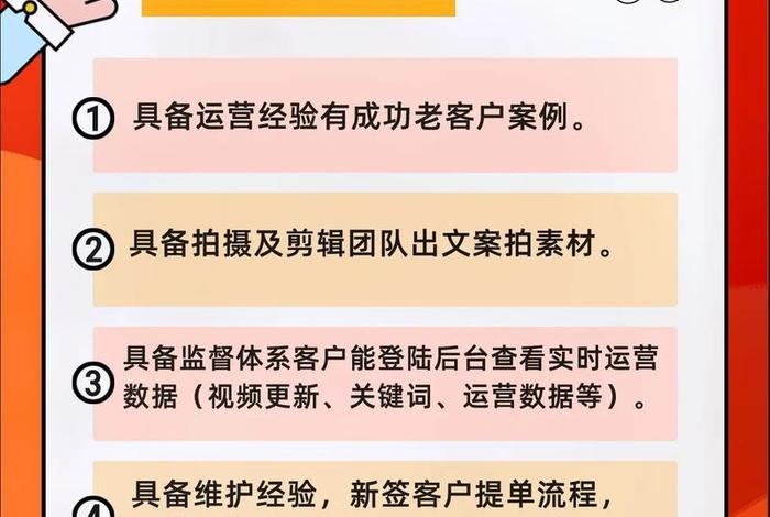 抖音直播电商代运营、抖音直播电商代运营怎么做 抖音直播电商代运营、抖音直播电商代运营怎么做