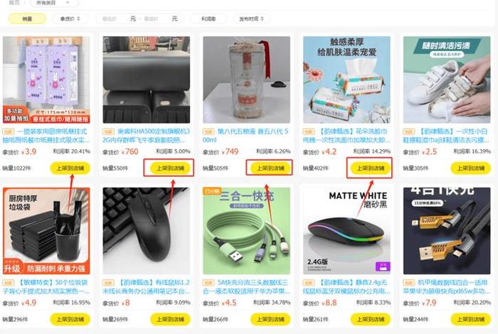 电商无货源赚钱(无货源电商一个月赚多少钱) 电商无货源赚钱(无货源电商一个月赚多少钱)