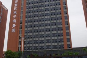 电商创业园是干什么的、电商创业园是干什么的呢