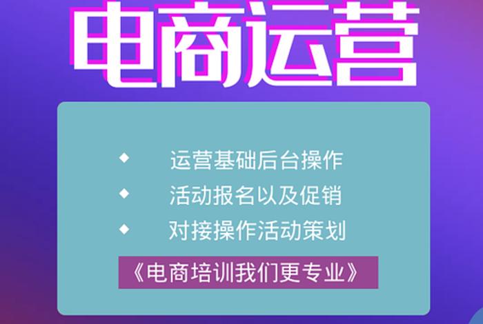 房产电商培训 房产电商培训心得体会 房产电商培训 房产电商培训心得体会