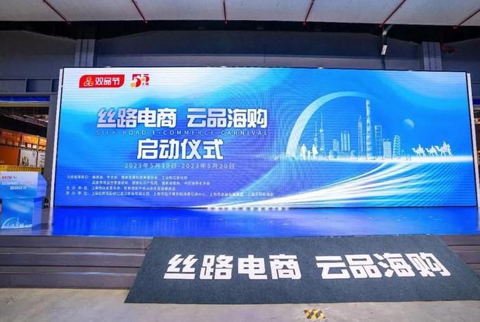 丝路电商(海南)有限公司,丝路电商(海南)有限公司运营模式 丝路电商(海南)有限公司,丝路电商(海南)有限公司运营模式