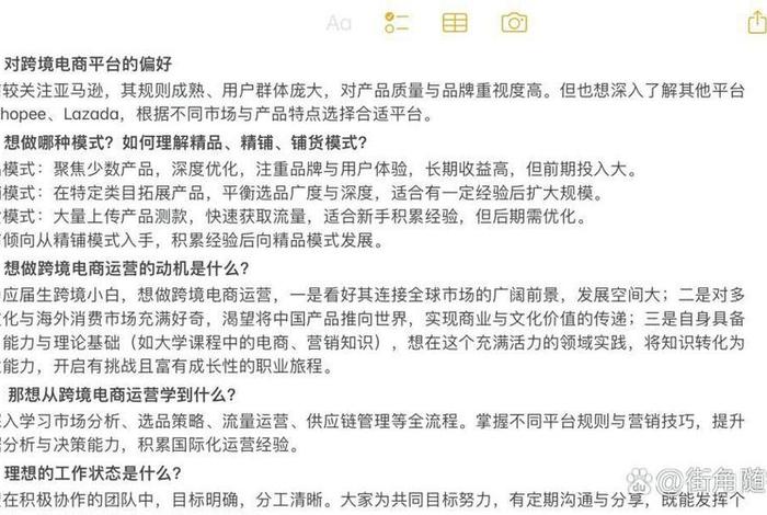 运营电商公司简介,运营电商公司简介范文 运营电商公司简介,运营电商公司简介范文
