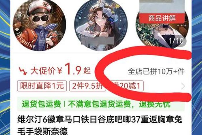 电商宣传图与实物不符、电商宣传图与实物不符怎么办 电商宣传图与实物不符、电商宣传图与实物不符怎么办