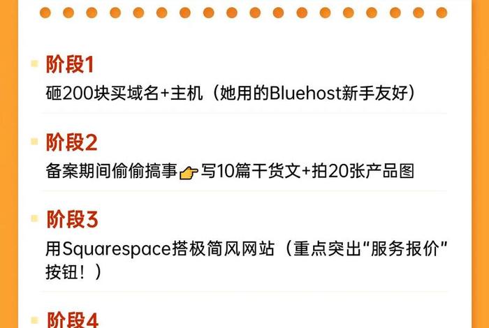 做电商怎么做到月入3万(做电商怎么做到月入3万的人) 做电商怎么做到月入3万(做电商怎么做到月入3万的人)