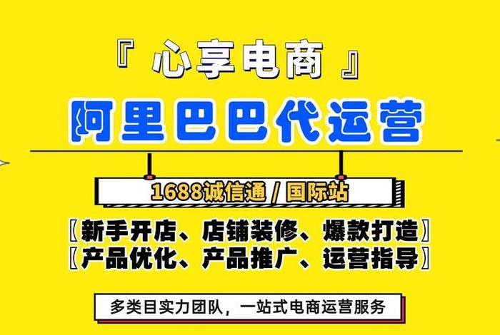 代运营电商公司上班好吗,代运营电商公司上班好吗工资高吗 代运营电商公司上班好吗,代运营电商公司上班好吗工资高吗