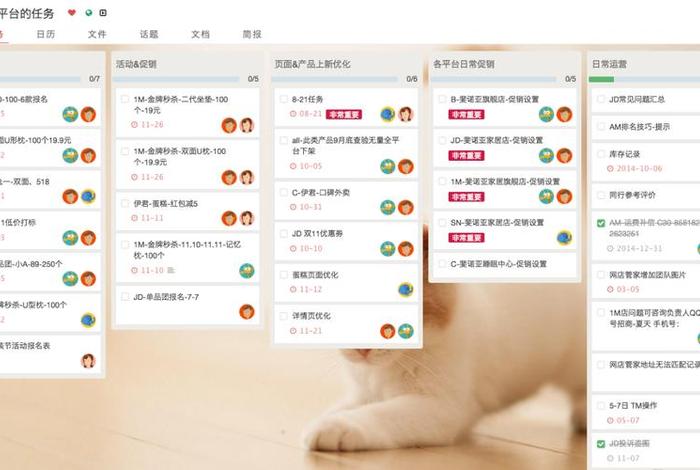 电商工具箱 电商工具箱开发 电商工具箱 电商工具箱开发