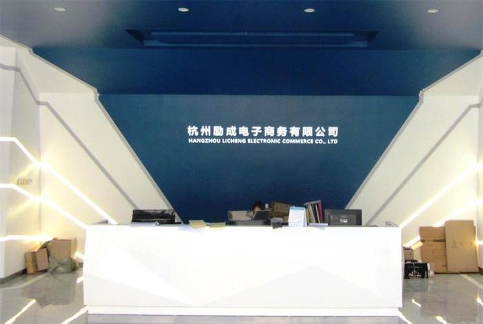 杭州如泽电商怎么样、杭州如泽电商怎么样可靠吗 杭州如泽电商怎么样、杭州如泽电商怎么样可靠吗