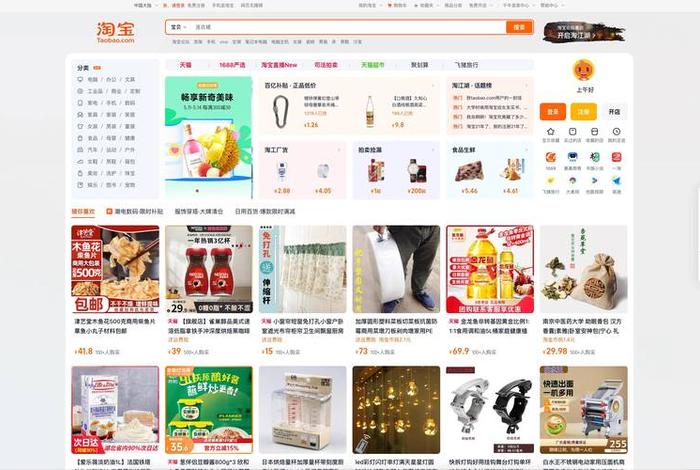 电商平台网站是做什么的 - 电商平台网站是做什么的呢 电商平台网站是做什么的 - 电商平台网站是做什么的呢